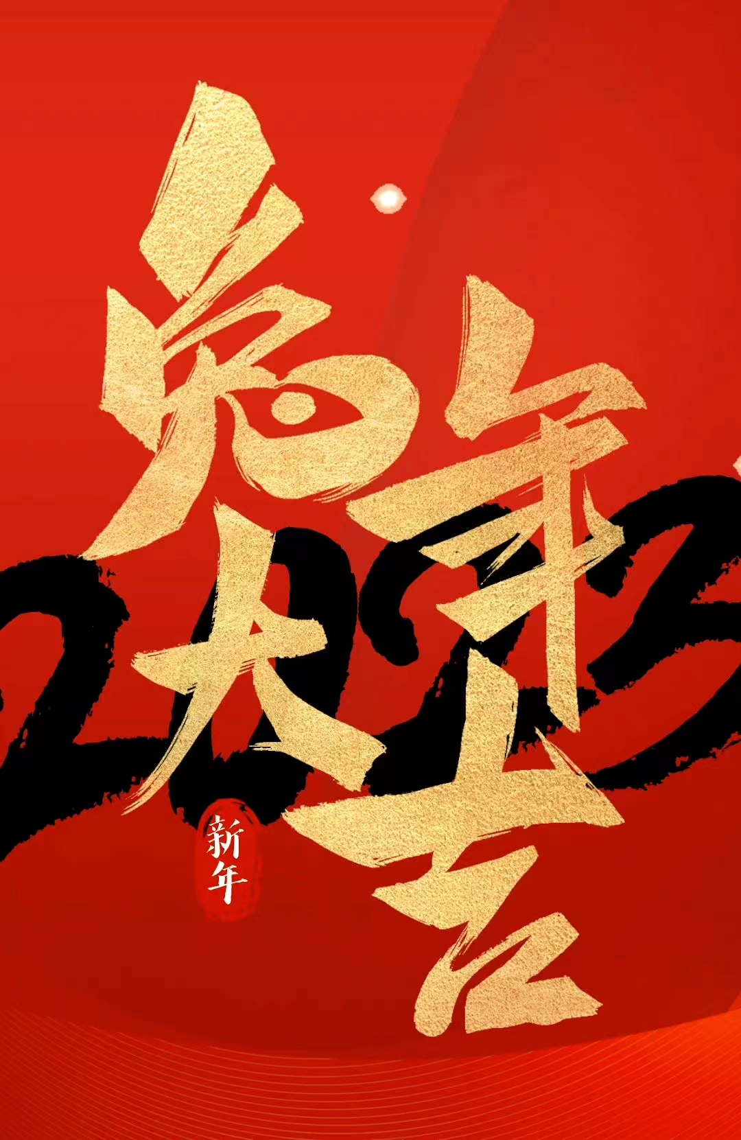 2023-01-17-1673936311799154.jpg 微信圖片_20230117141057.jpg