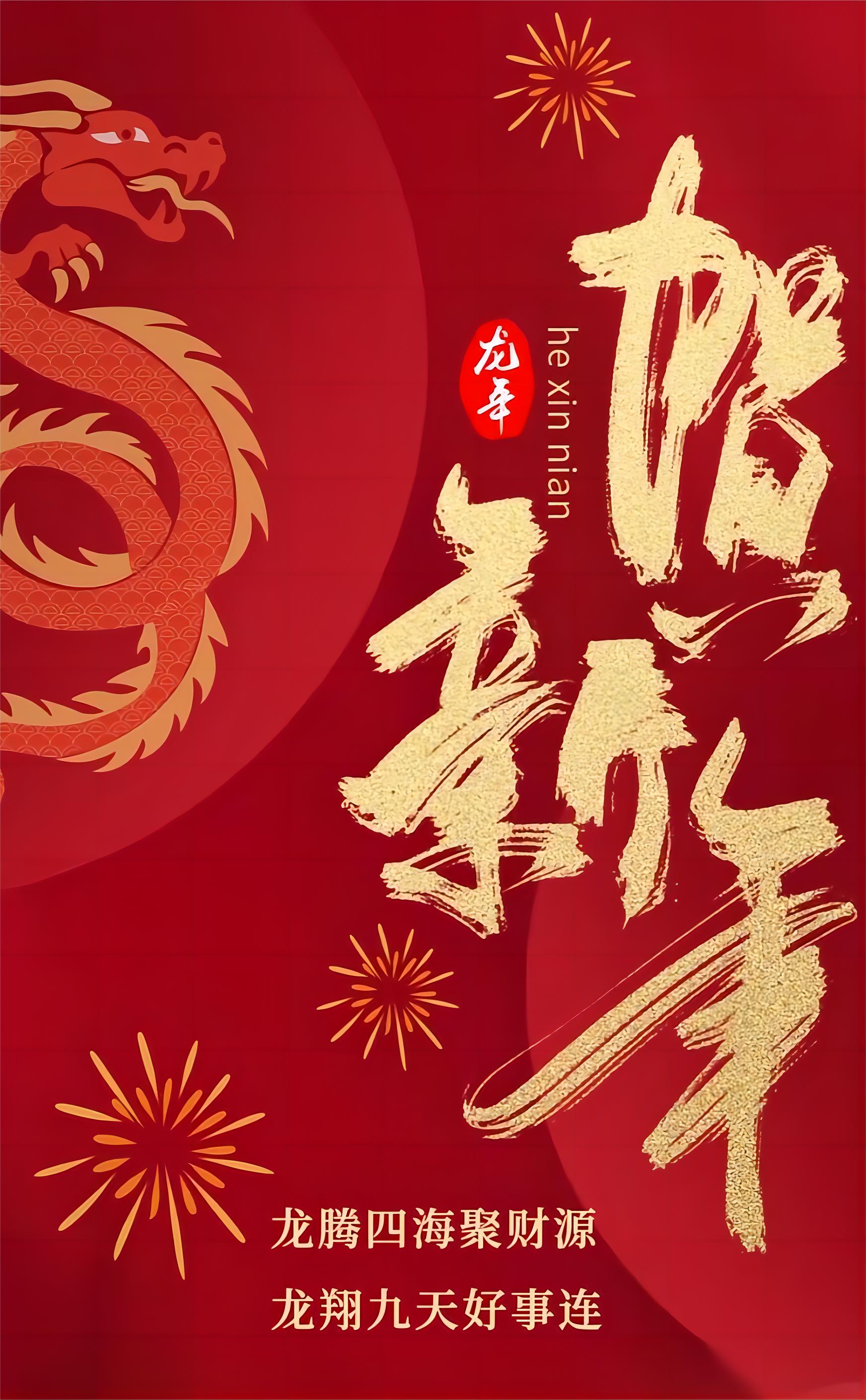 2024-02-05-1707123424564366.jpg 微信圖片_20240205164203.jpg