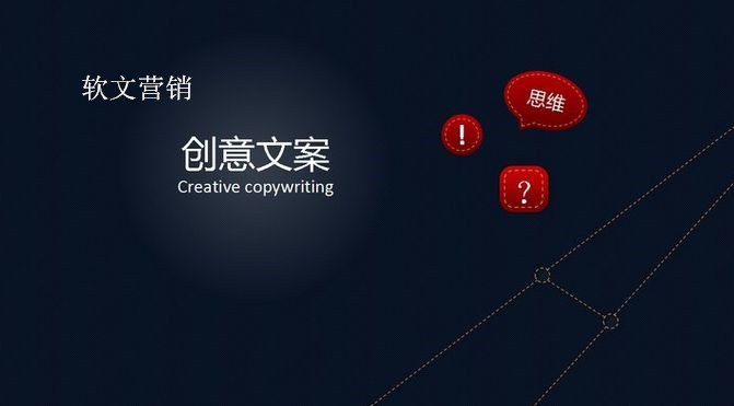 智匯藍媒軟文發(fā)布_副本.jpg