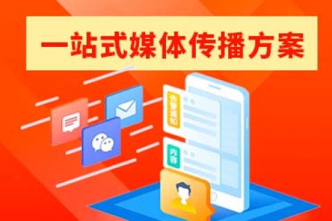 東莞軟文營銷發(fā)稿平臺發(fā)布流程操作詳解